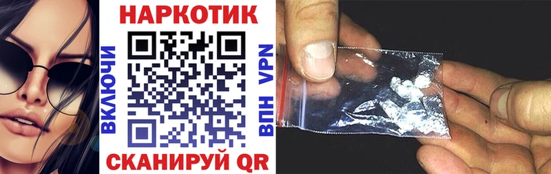 Где купить Можга Бошки Шишки БУТИРАТ СК Амфетамин ГАШ Мефедрон
