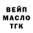 Канабис MAZAR Olga Buttner