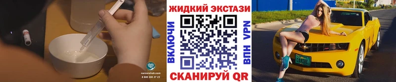 даркнет клад  что такое наркотик  Можга  БУТИРАТ жидкий экстази 