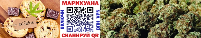 shop клад  где можно купить   Можга  Canna-Cookies марихуана 