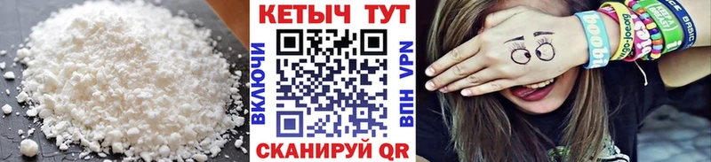 Кетамин VHQ  Можга 