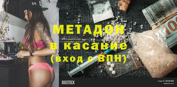 кокаин перу Арсеньев