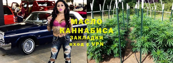 марки nbome Аркадак