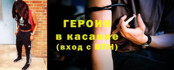 мет Армянск