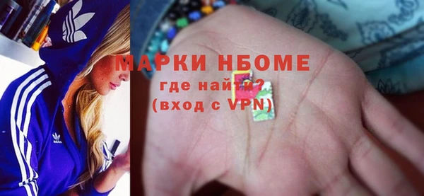 мет Армянск