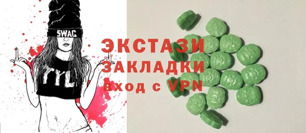 кокаин перу Арсеньев
