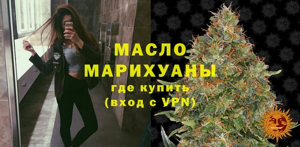 марки nbome Аркадак