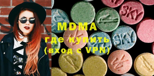 марки nbome Аркадак