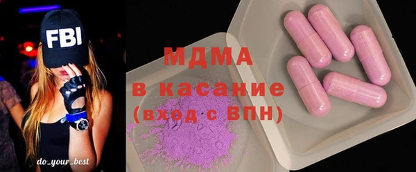 мет Армянск
