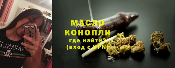 мет Армянск