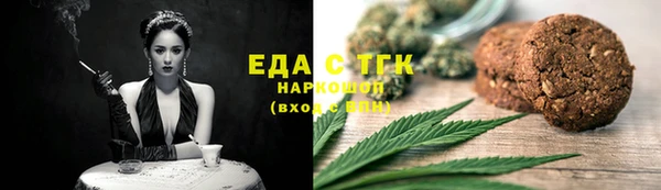 мет Армянск