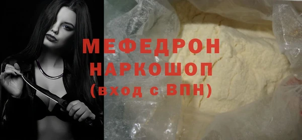 кокаин перу Арсеньев