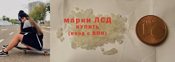 марки nbome Аркадак