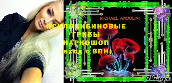 кристаллы Надым