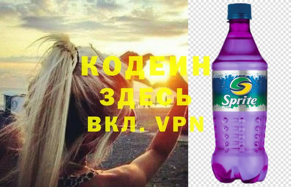 мет Армянск