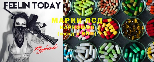 марки nbome Аркадак