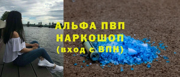 кокаин перу Арсеньев