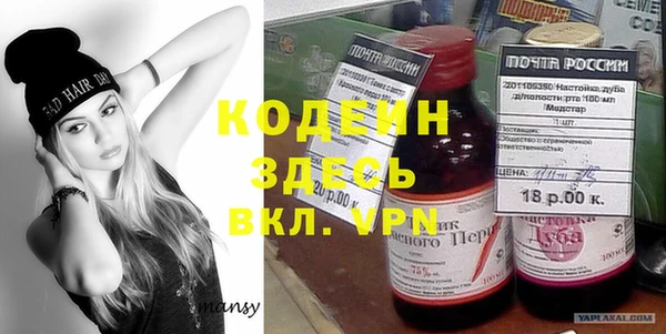 марки nbome Аркадак