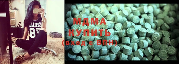 марки nbome Аркадак