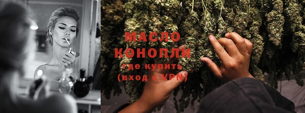 марки nbome Аркадак
