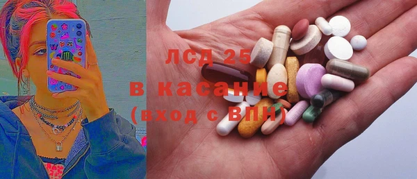 мет Армянск
