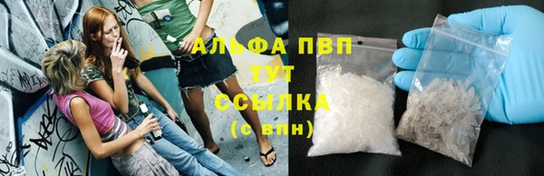 мет Армянск