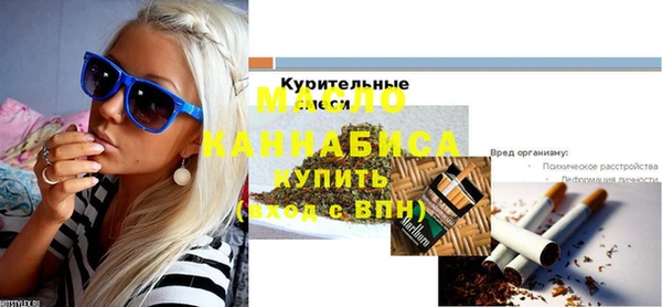 мет Армянск