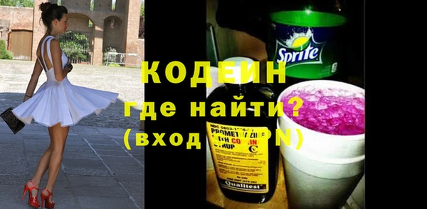 мет Армянск