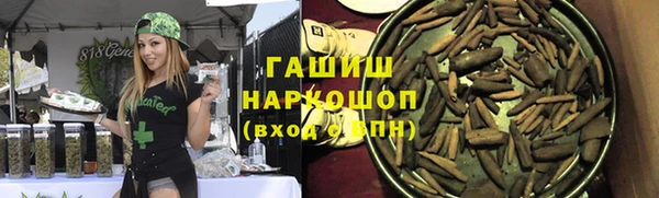 марки nbome Аркадак