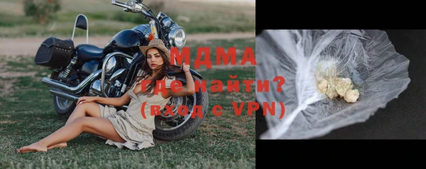кокаин перу Арсеньев