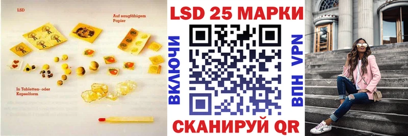 ЛСД экстази ecstasy цена МЕГА ТОР Можга