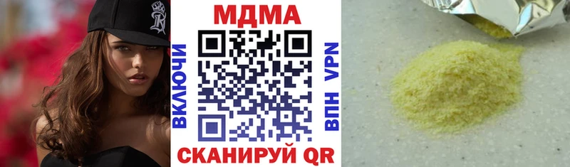МДМА crystal  mega ONION  Можга  дарнет шоп 