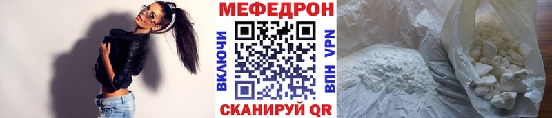 Меф 4 MMC  Можга 