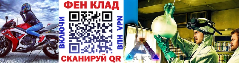 это как зайти  Можга  Метамфетамин Methamphetamine 
