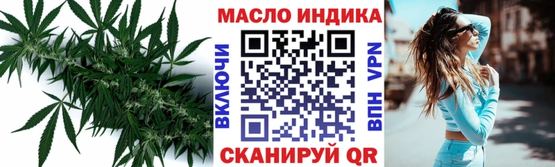 площадка как зайти  Можга  ТГК гашишное масло 